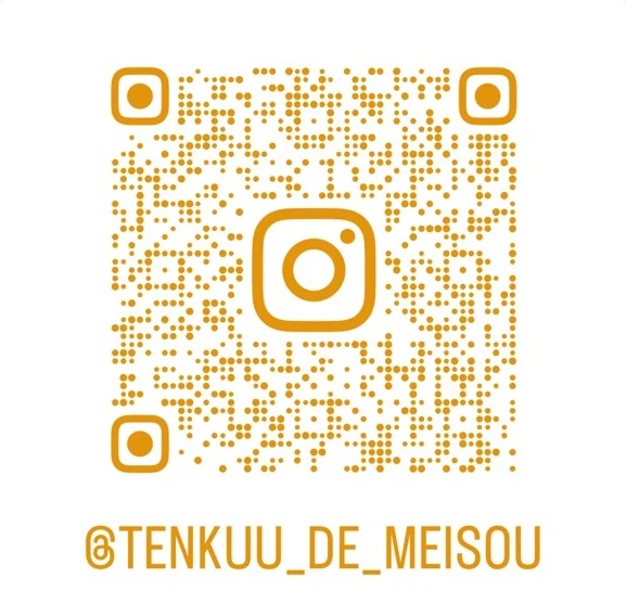 Instagram QRコード @tenkuu_de_meisou